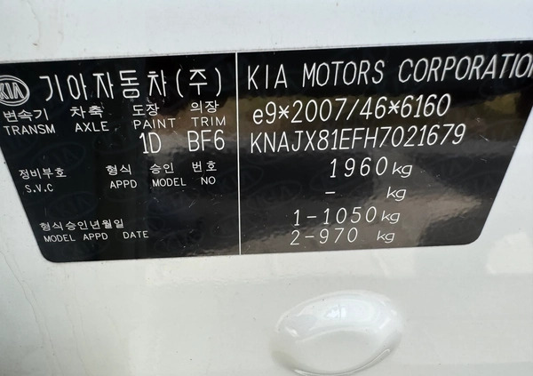 Kia Soul cena 59800 przebieg: 51042, rok produkcji 2017 z Bobolice małe 781